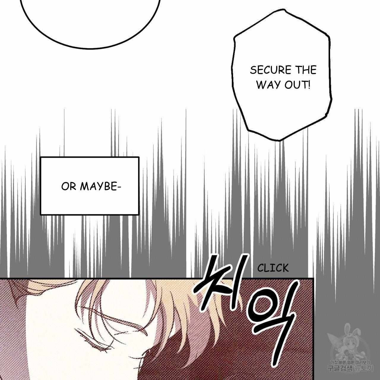 My Master - Chapter 61