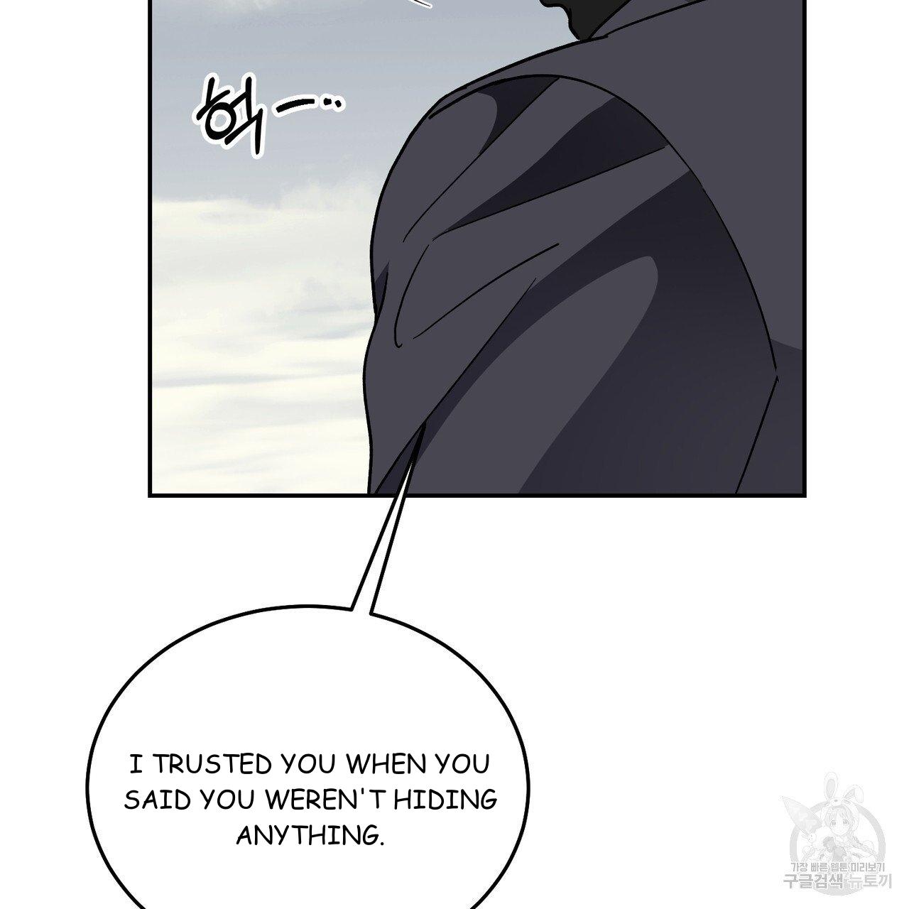 My Master - Chapter 61