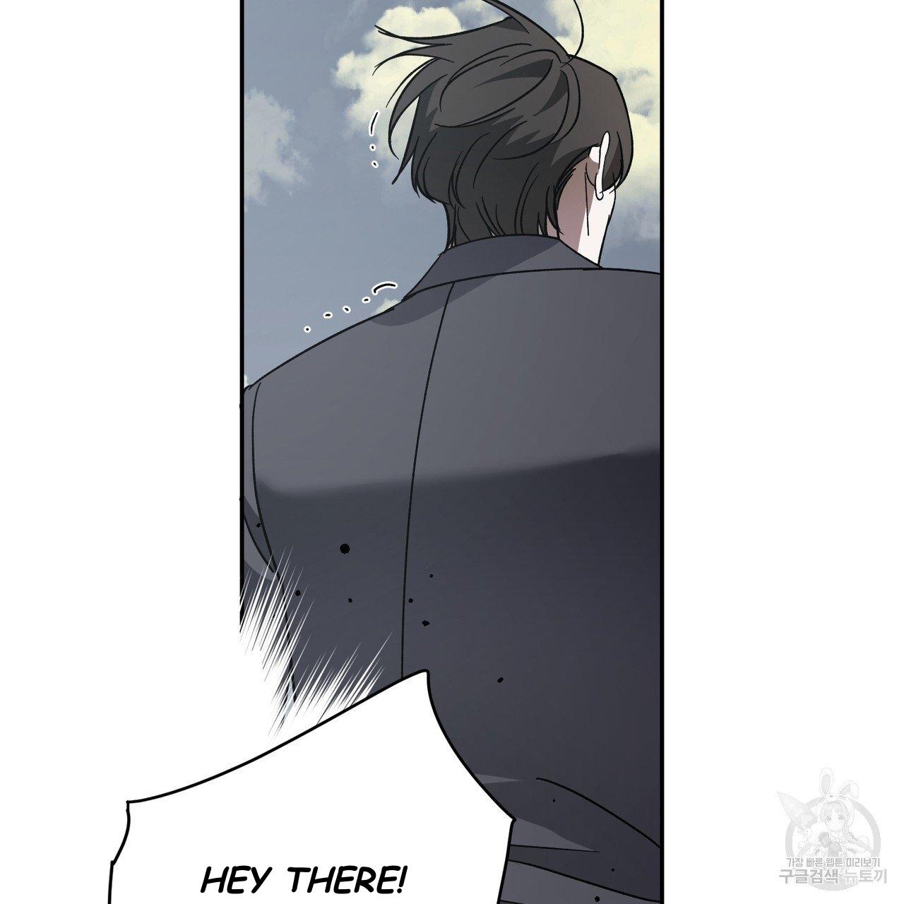 My Master - Chapter 61