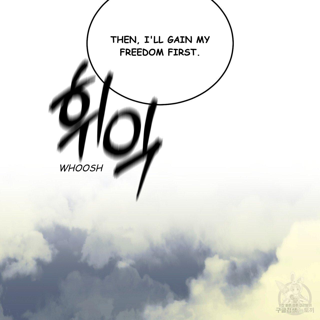 My Master - Chapter 61