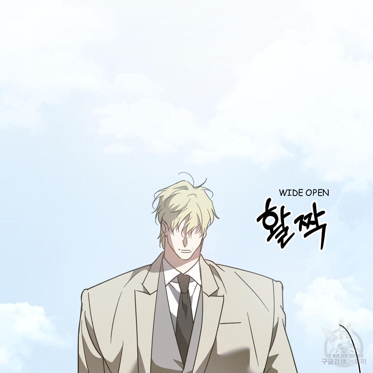 My Master - Chapter 64