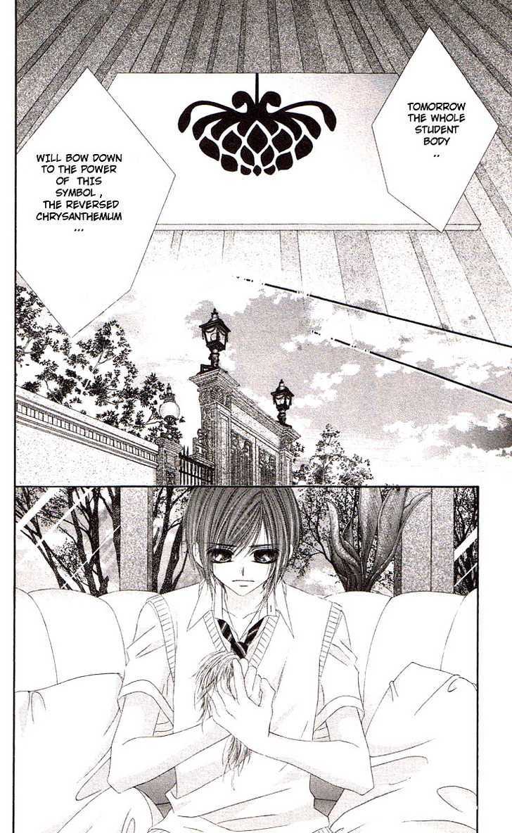 Honey X Honey Drops - Vol.7 Chapter 37