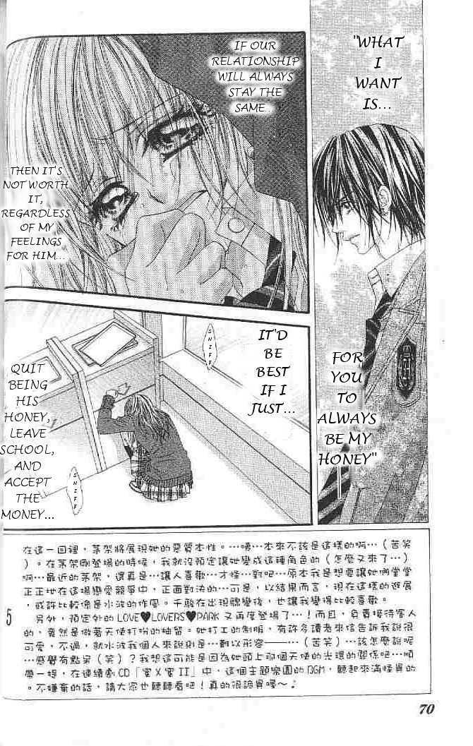 Honey X Honey Drops - Vol.5 Chapter 26