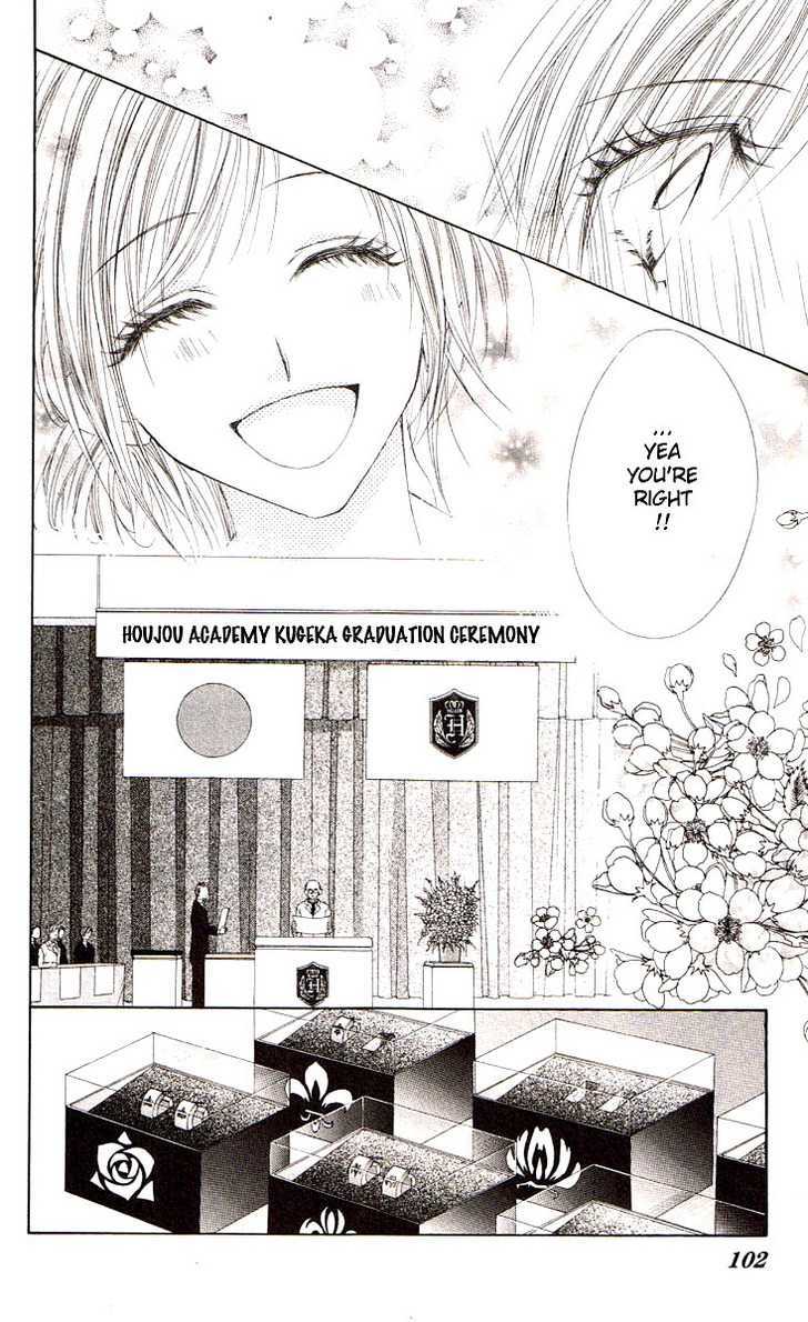 Honey X Honey Drops - Vol.8 Chapter 45