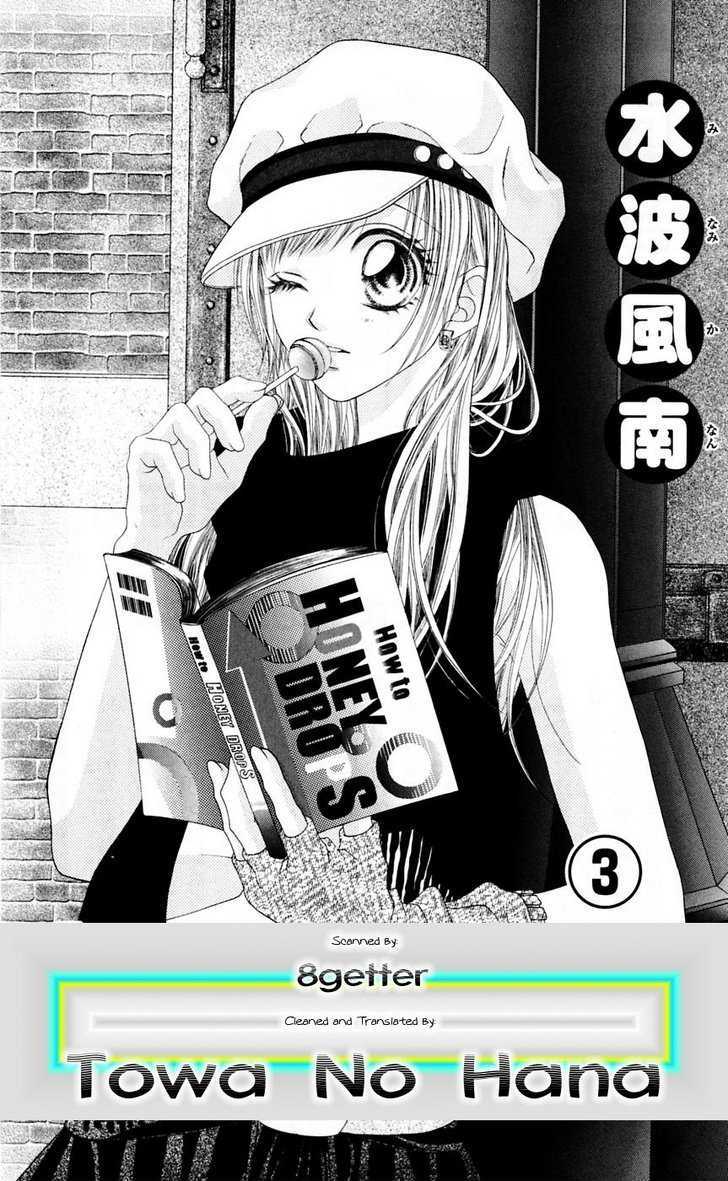 Honey X Honey Drops - Vol.3 Chapter 15.3