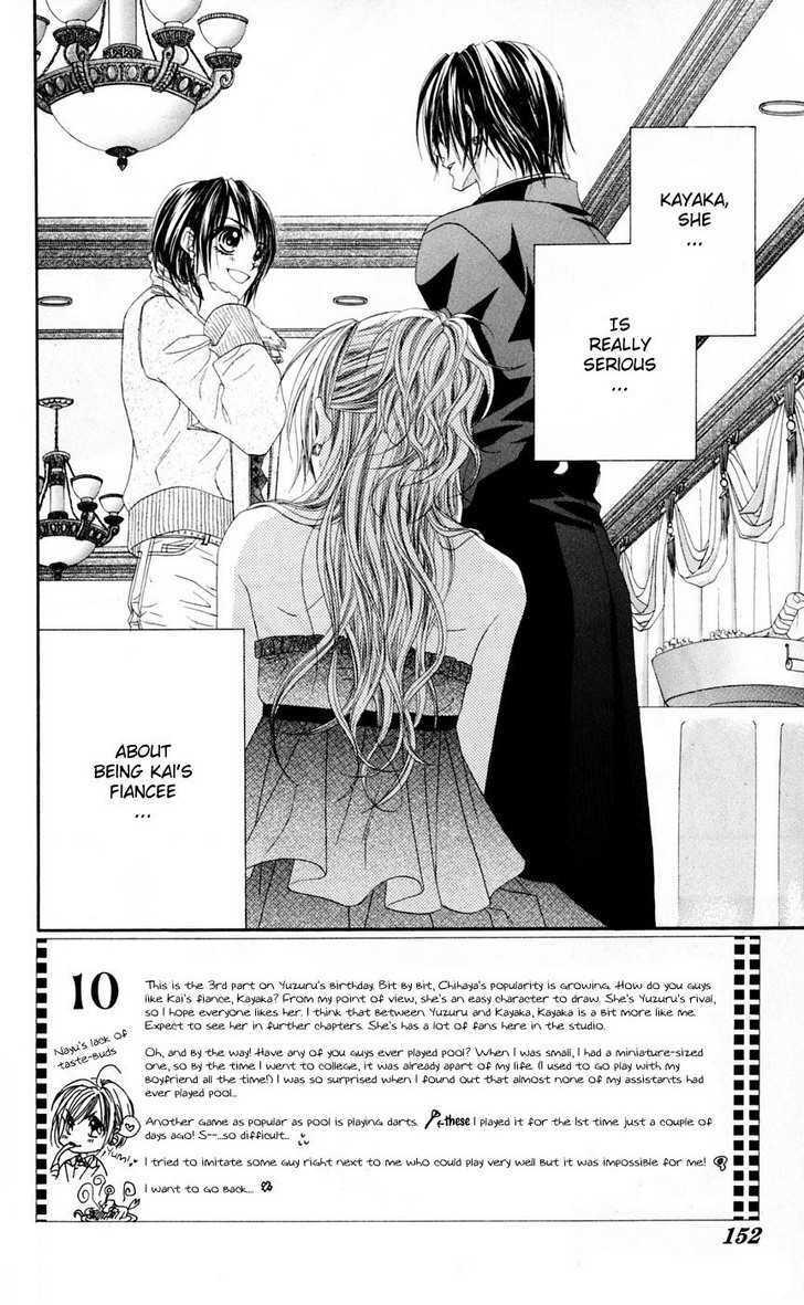 Honey X Honey Drops - Vol.3 Chapter 17