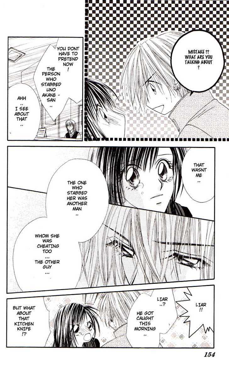 Honey X Honey Drops - Vol.8 Chapter 46 : Hyoutenka No Maria