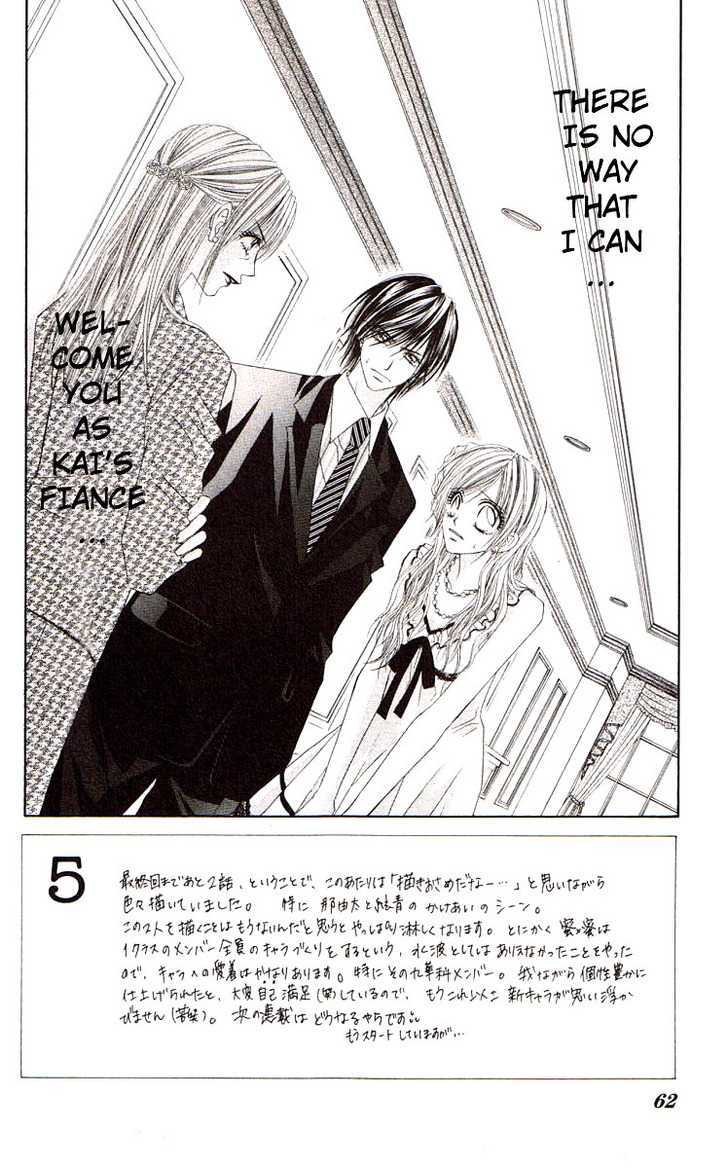 Honey X Honey Drops - Vol.8 Chapter 44