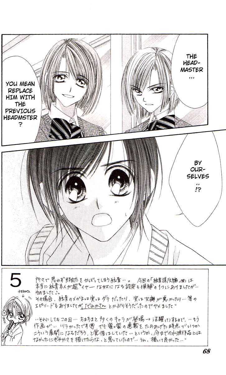 Honey X Honey Drops - Vol.7 Chapter 38