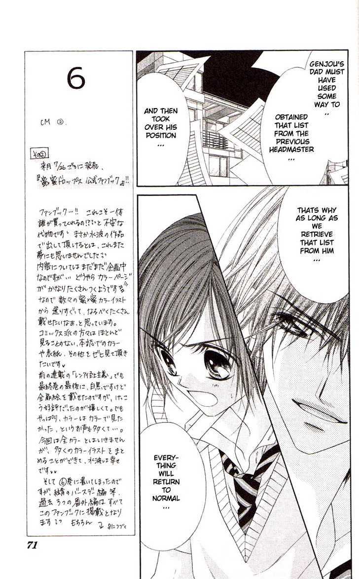 Honey X Honey Drops - Vol.7 Chapter 38