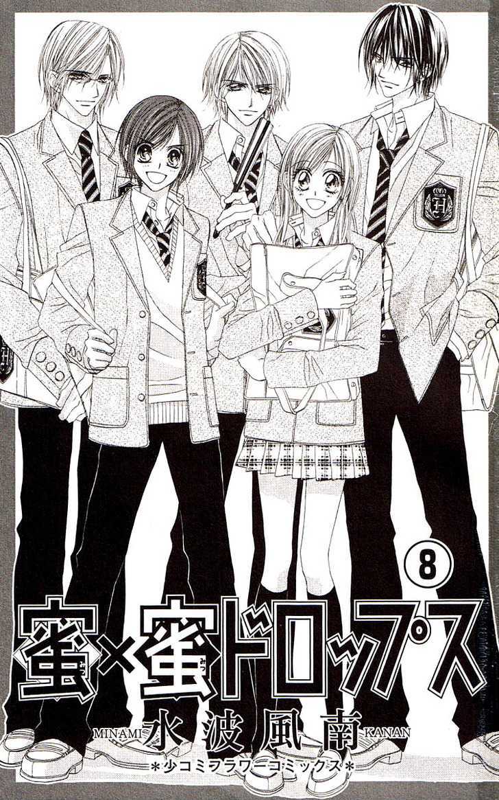 Honey X Honey Drops - Vol.8 Chapter 42