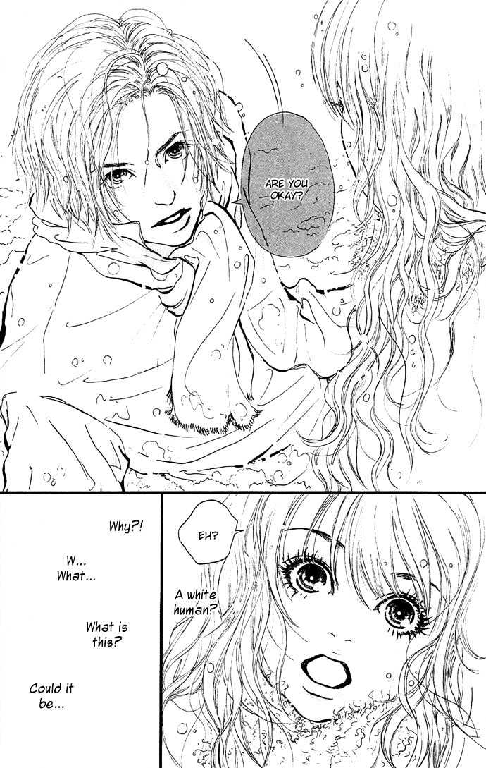 Romantic Blue Ice - Vol.1 Chapter 1 : Romantic Blue Ice Vol.01 Ch.001