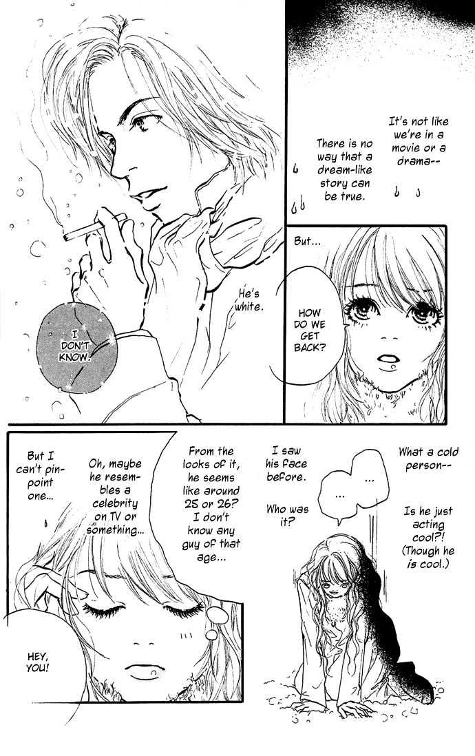 Romantic Blue Ice - Vol.1 Chapter 1 : Romantic Blue Ice Vol.01 Ch.001