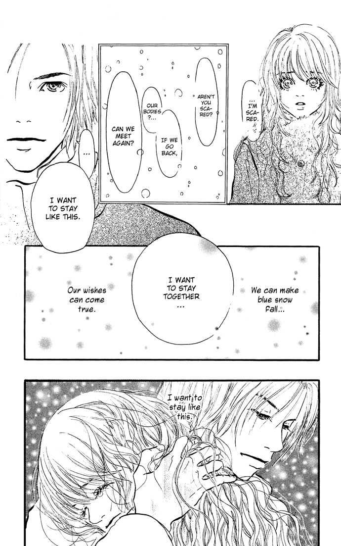 Romantic Blue Ice - Vol.1 Chapter 1 : Romantic Blue Ice Vol.01 Ch.001