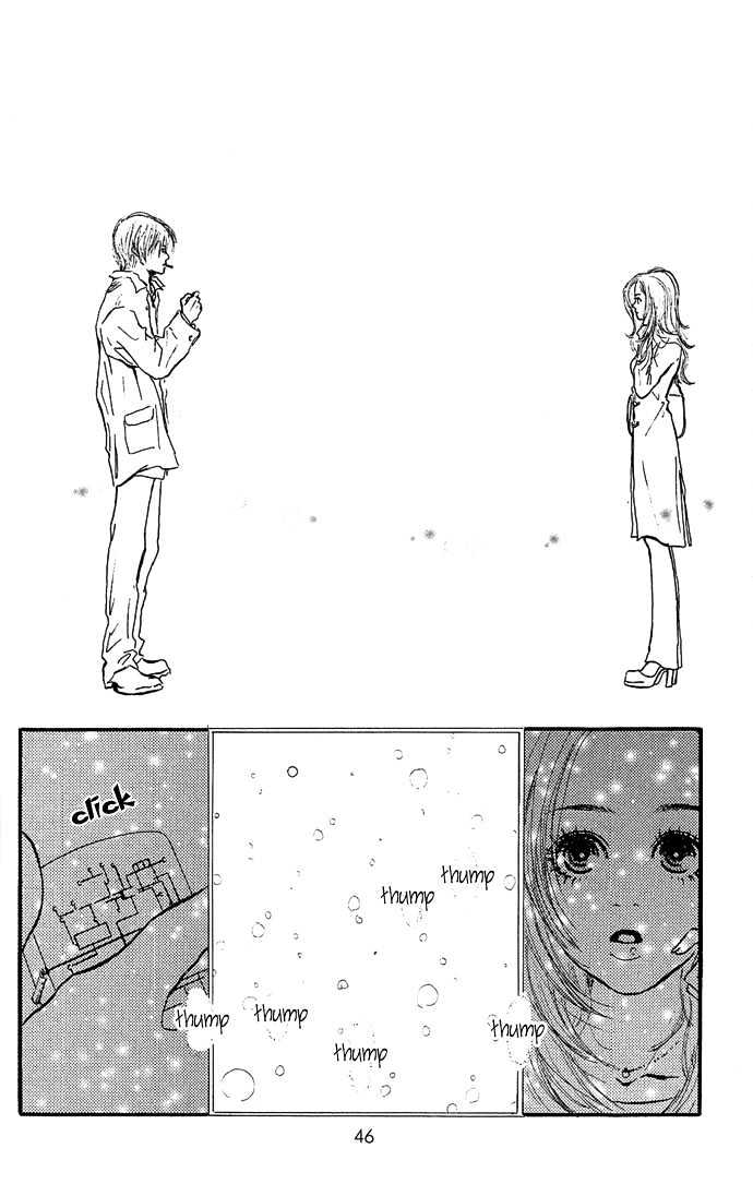 Romantic Blue Ice - Vol.1 Chapter 1 : Romantic Blue Ice Vol.01 Ch.001