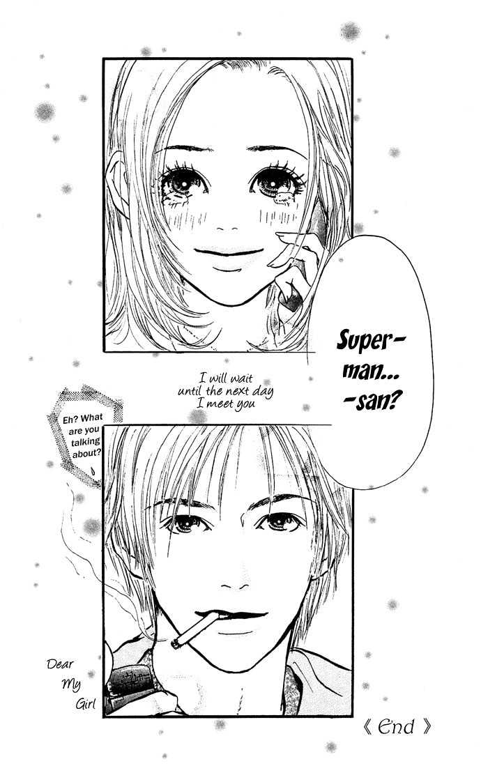 Romantic Blue Ice - Vol.1 Chapter 1 : Romantic Blue Ice Vol.01 Ch.001