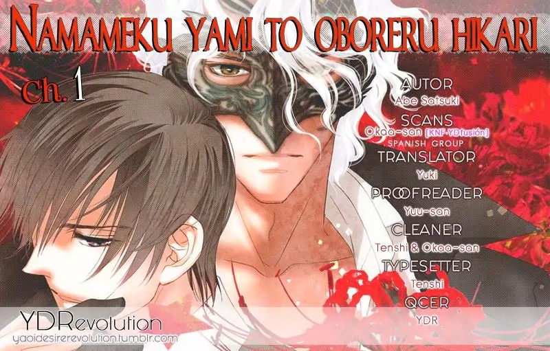 Namameku Yami To Oboreru Hikari - Chapter 1