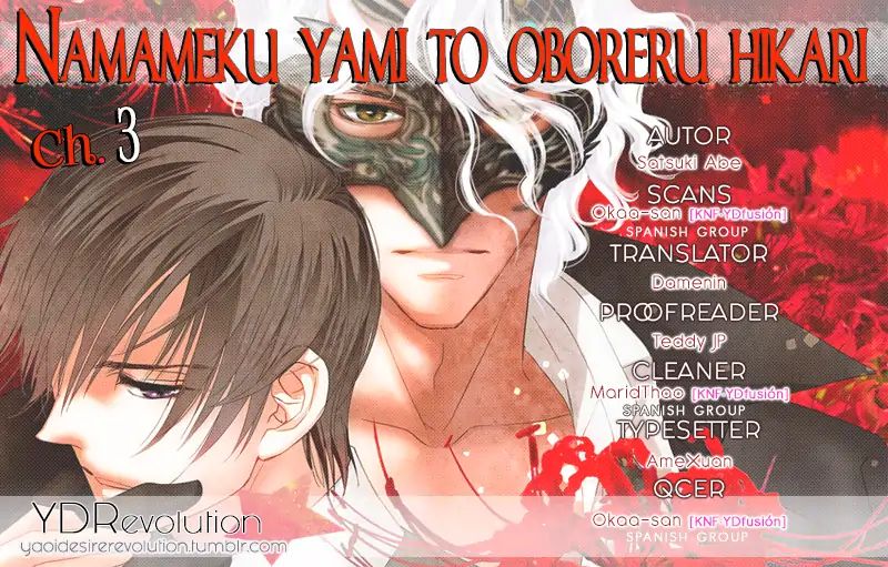 Namameku Yami To Oboreru Hikari - Chapter 3