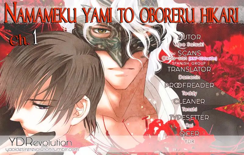 Namameku Yami To Oboreru Hikari - Chapter 2