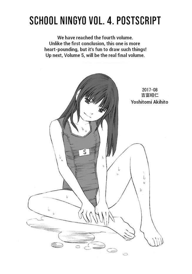 School Ningyo 2 - Vol.4 Chapter 26: The Case Of Shinobu And Saya Pt. Iii