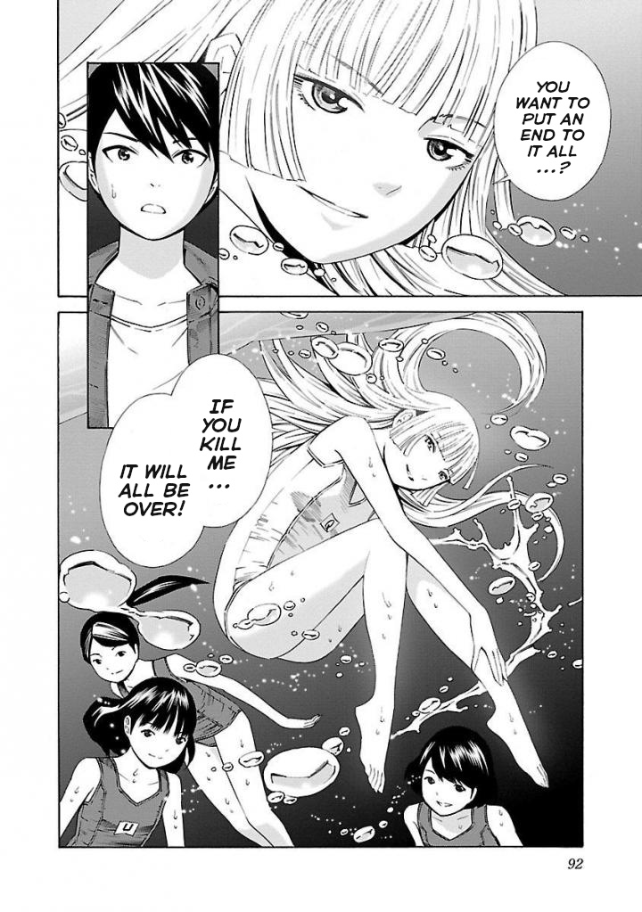 School Ningyo 2 - Vol.5 Chapter 29: The Q Mermaid