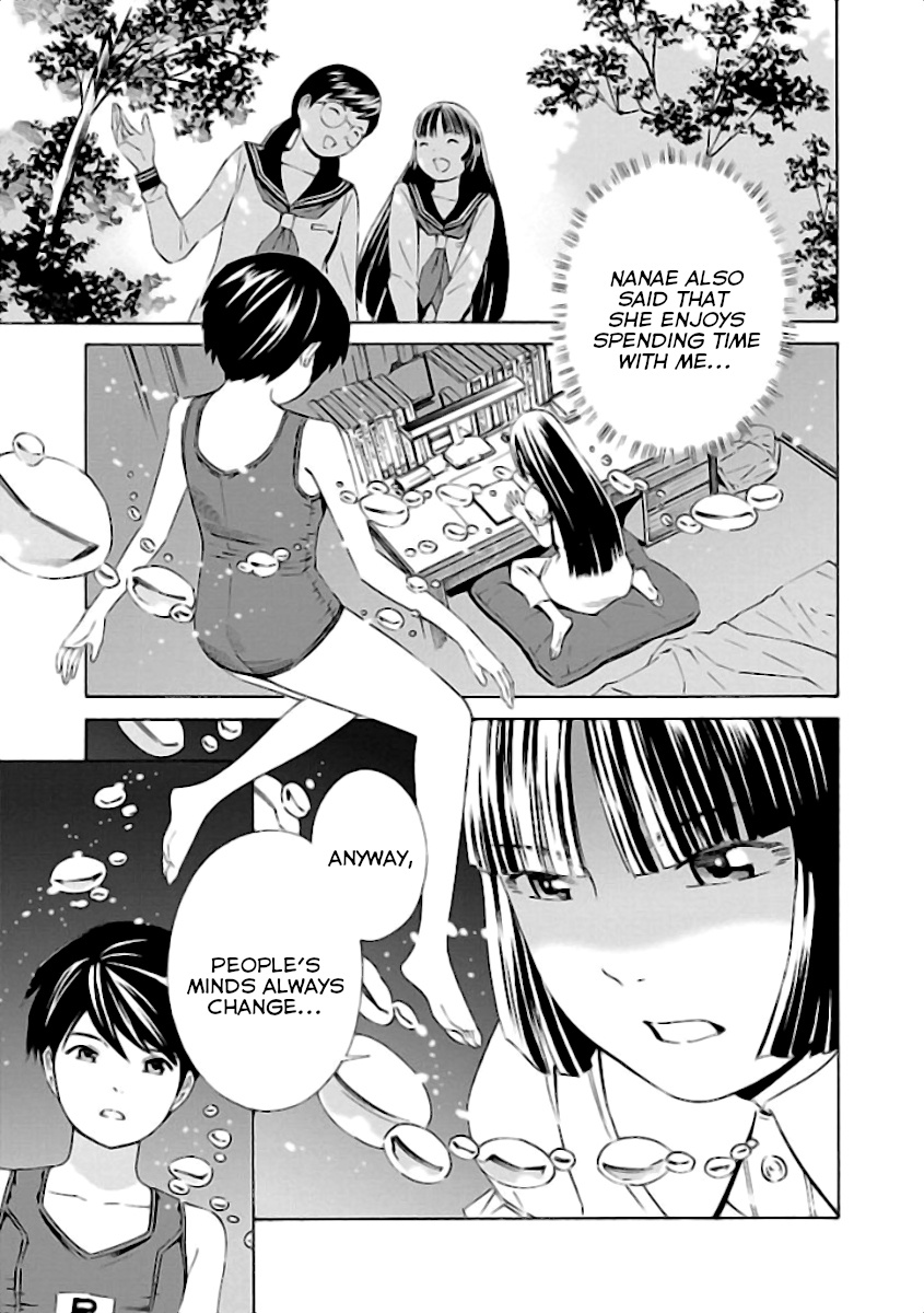 School Ningyo 2 - Vol.5 Chapter 30: The R Mermaid