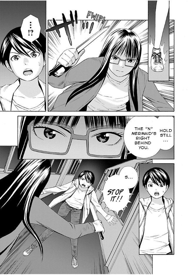 School Ningyo 2 - Vol.4 Chapter 25: The Case Of Shinobu And Saya Ii