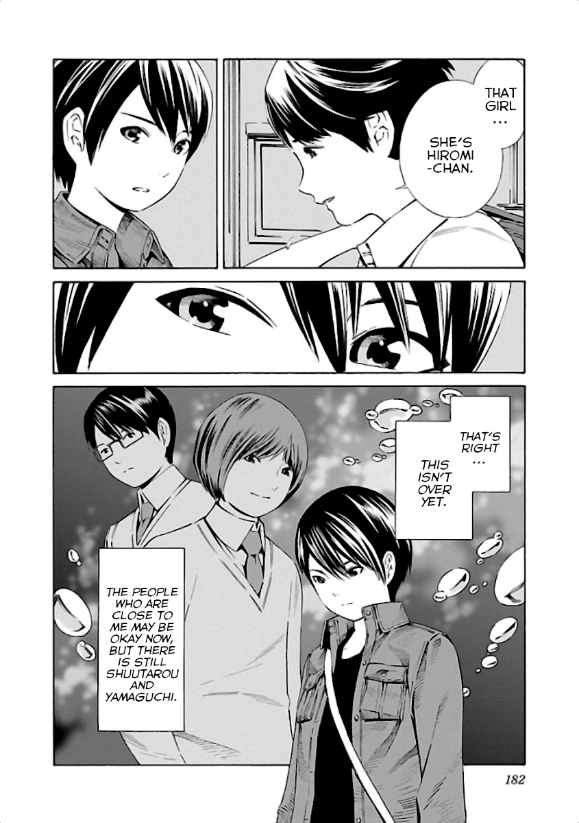 School Ningyo 2 - Vol.5 Chapter 32: Deeper Into The Abyss