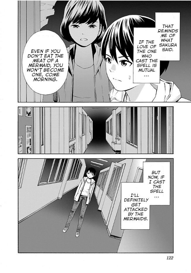 School Ningyo 2 - Vol.4 Chapter 24: The Case Of Shinobu And Saya Pt. I