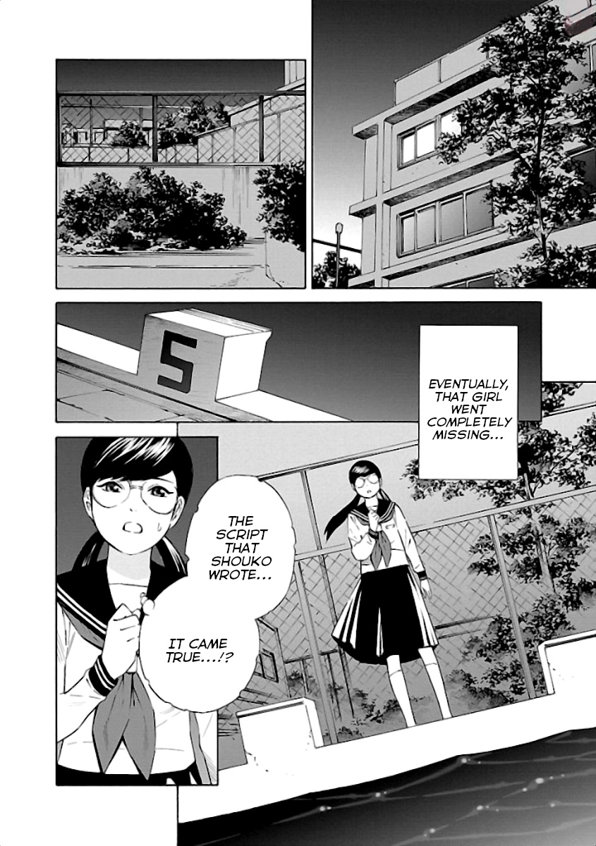 School Ningyo 2 - Vol.5 Chapter 31: The Truth Revealed