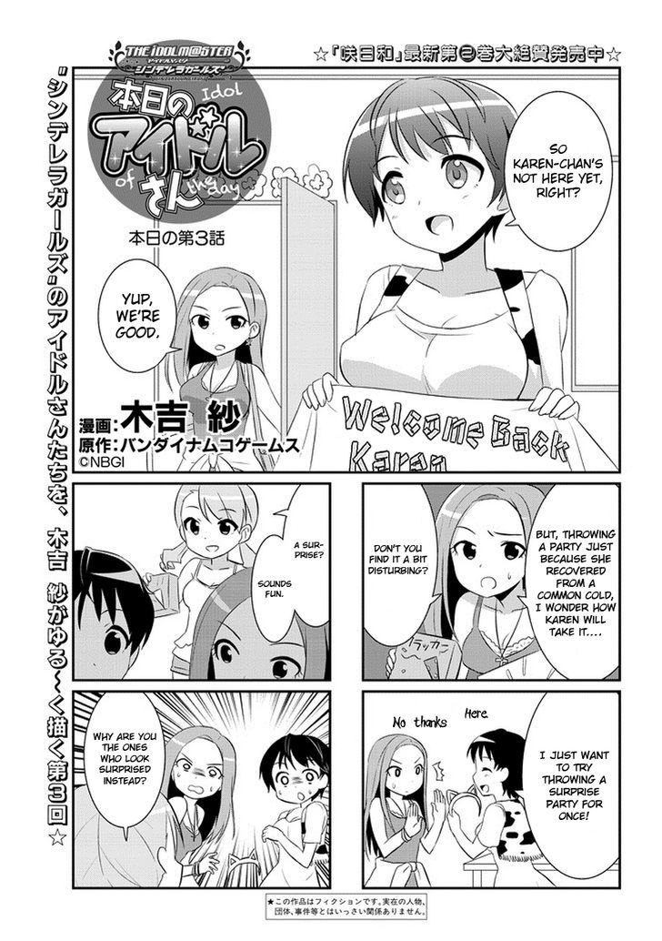 The Idolm@Ster: Cinderella Girls - Honjitsu No Idol-San - Chapter 3