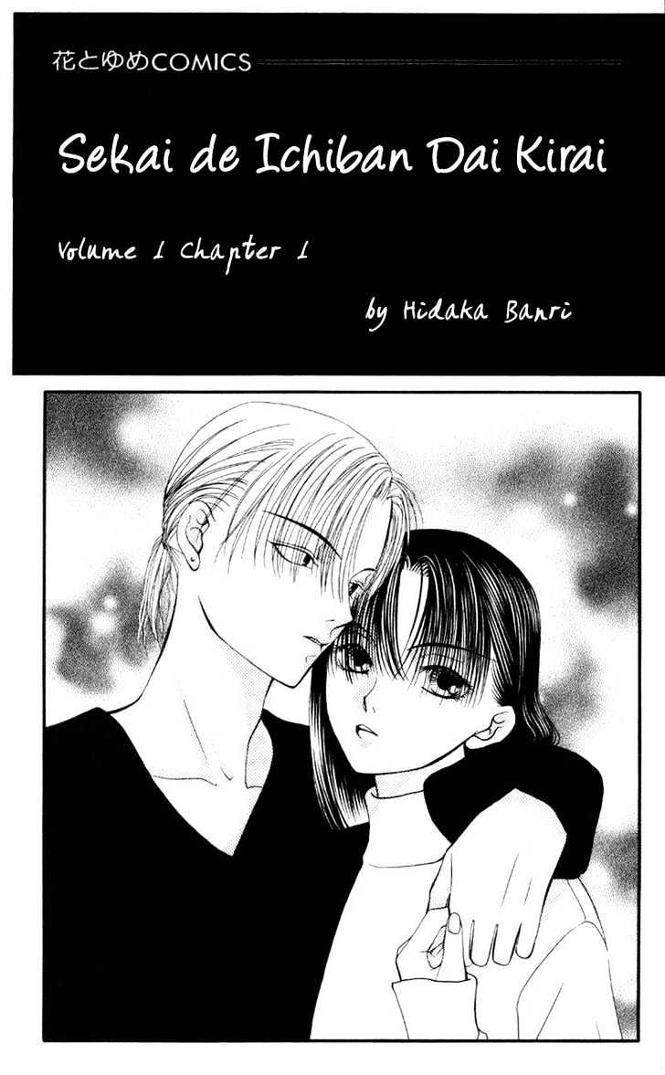 Sekai De Ichiban Daikirai - Vol.1 Chapter 1.1