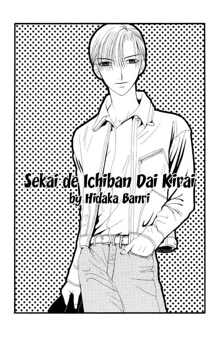 Sekai De Ichiban Daikirai - Vol.1 Chapter 2