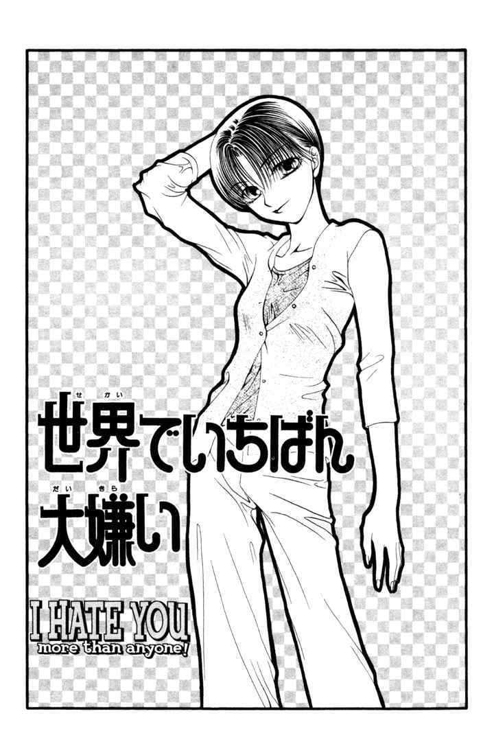 Sekai De Ichiban Daikirai - Vol.2 Chapter 12