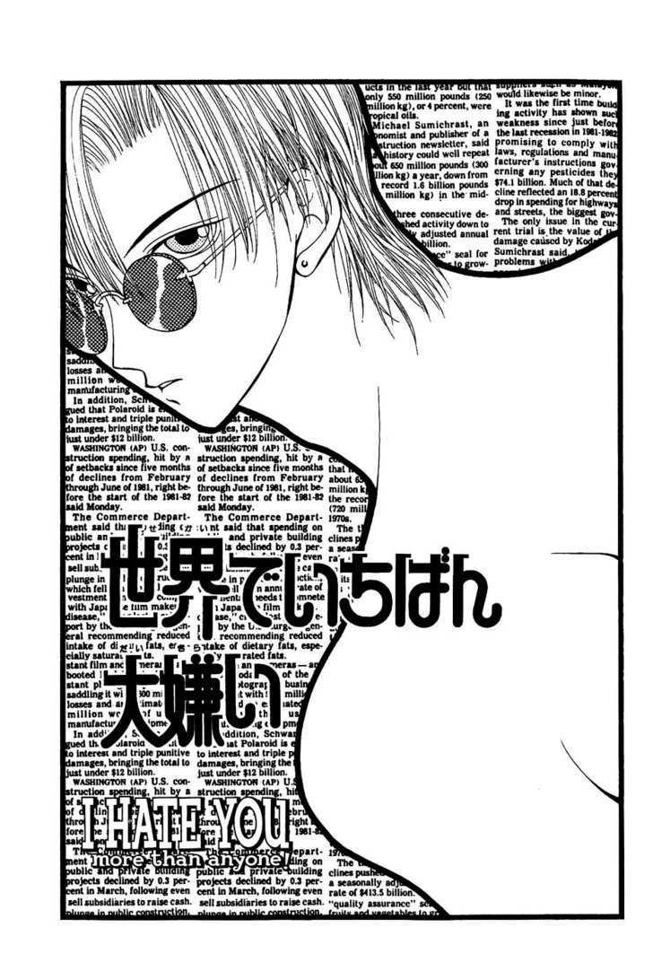 Sekai De Ichiban Daikirai - Vol.3 Chapter 15