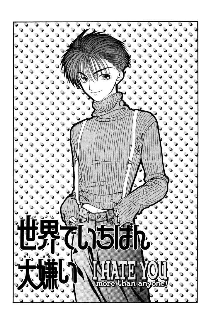 Sekai De Ichiban Daikirai - Vol.2 Chapter 8