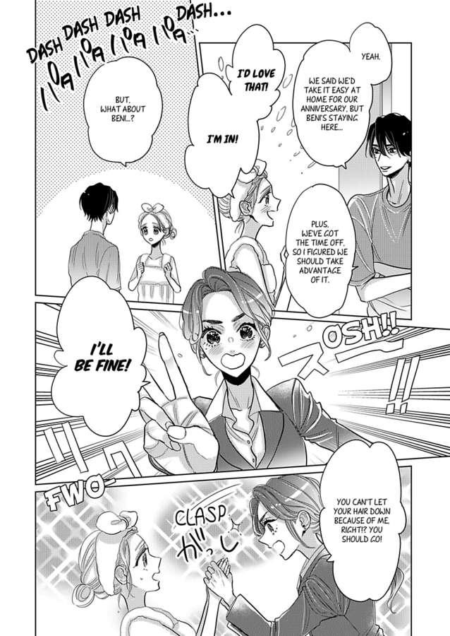 Satou Fusai Wa Amakunai ~Shinkon Desu Ga, Shitemasen~ - Chapter 15