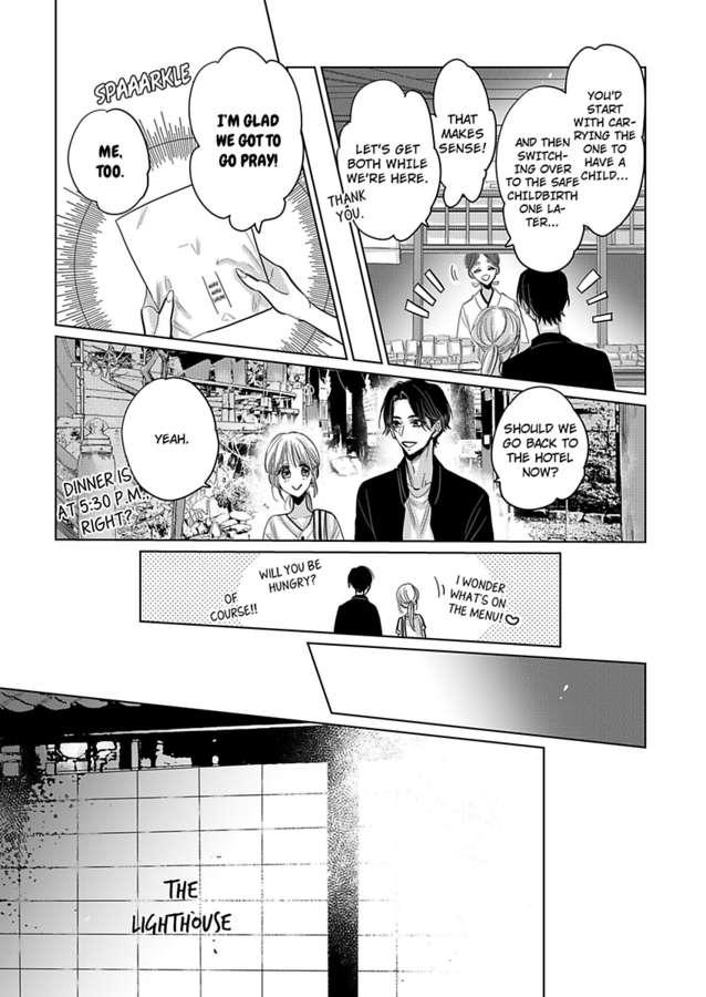 Satou Fusai Wa Amakunai ~Shinkon Desu Ga, Shitemasen~ - Chapter 15