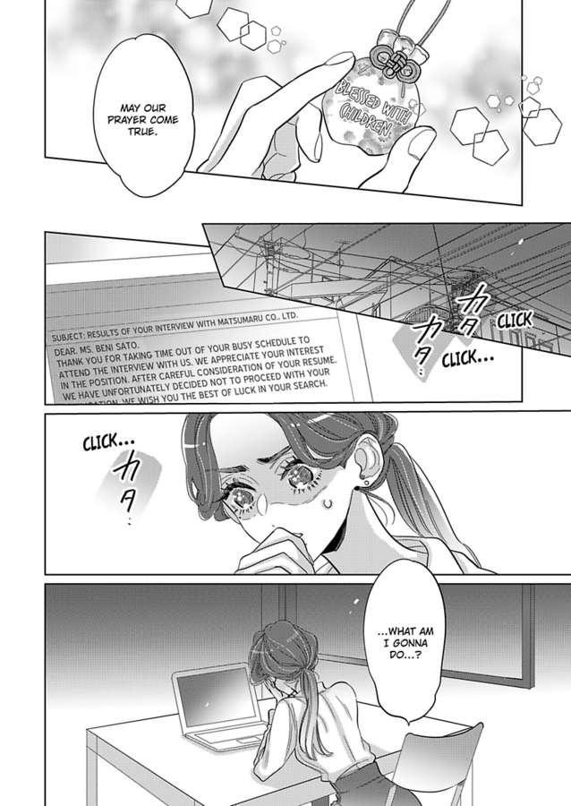 Satou Fusai Wa Amakunai ~Shinkon Desu Ga, Shitemasen~ - Chapter 15