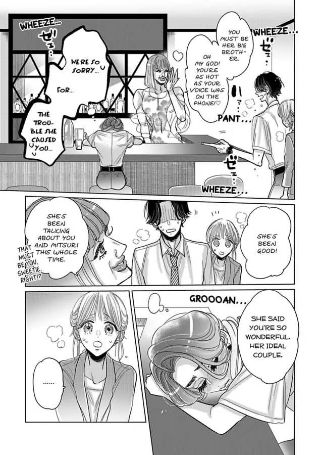 Satou Fusai Wa Amakunai ~Shinkon Desu Ga, Shitemasen~ - Chapter 16