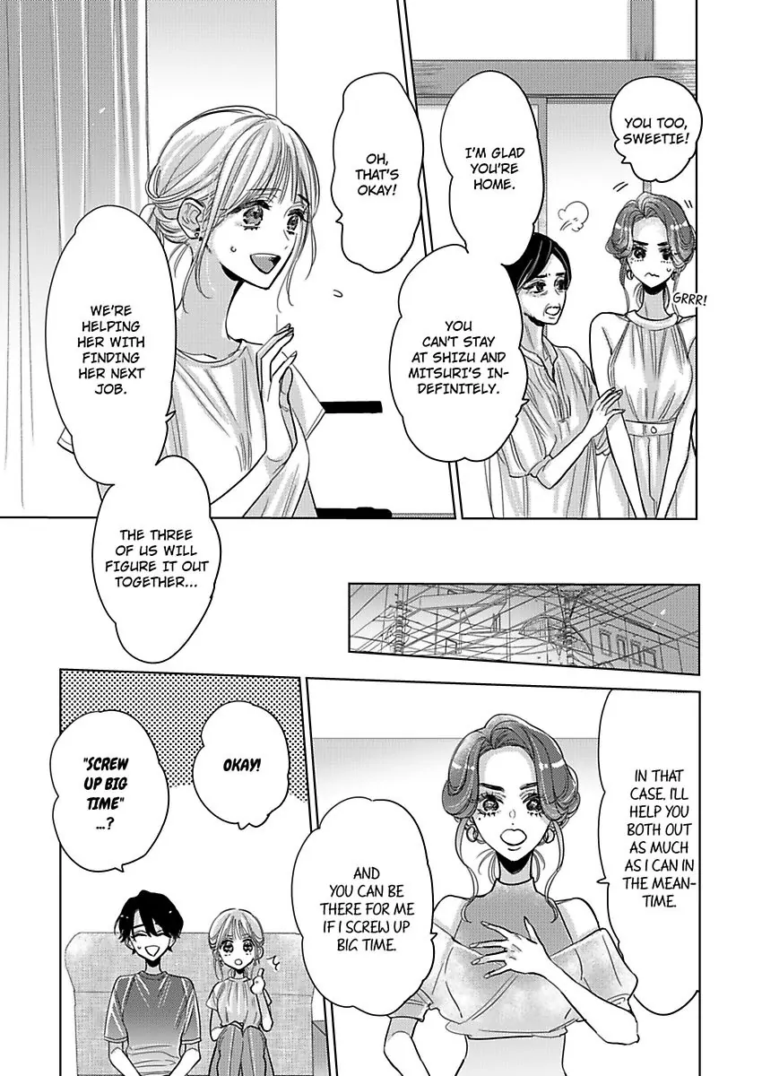 Satou Fusai Wa Amakunai ~Shinkon Desu Ga, Shitemasen~ - Chapter 17