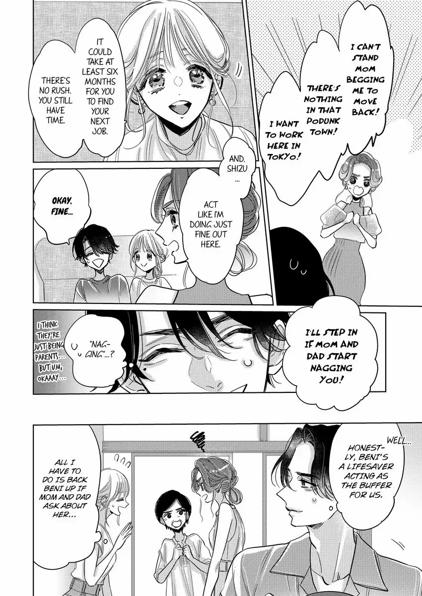 Satou Fusai Wa Amakunai ~Shinkon Desu Ga, Shitemasen~ - Chapter 17