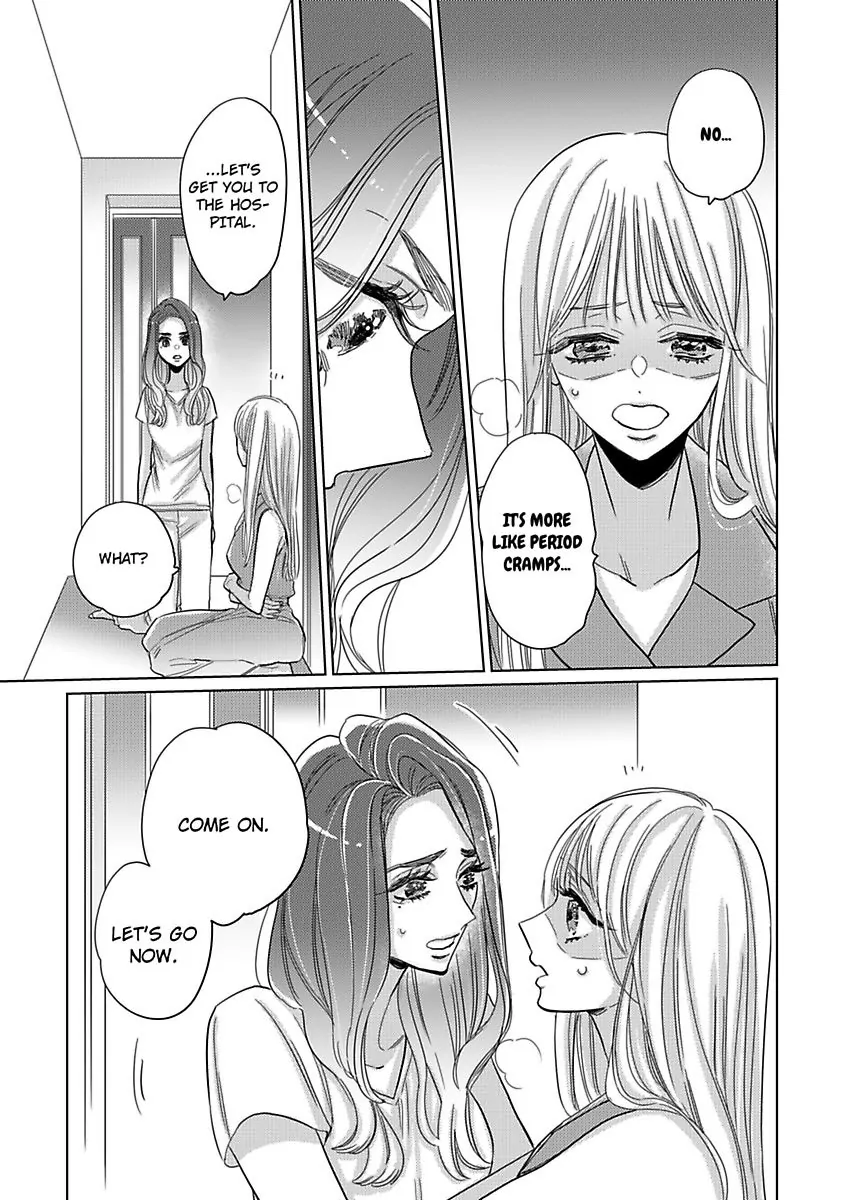 Satou Fusai Wa Amakunai ~Shinkon Desu Ga, Shitemasen~ - Chapter 17