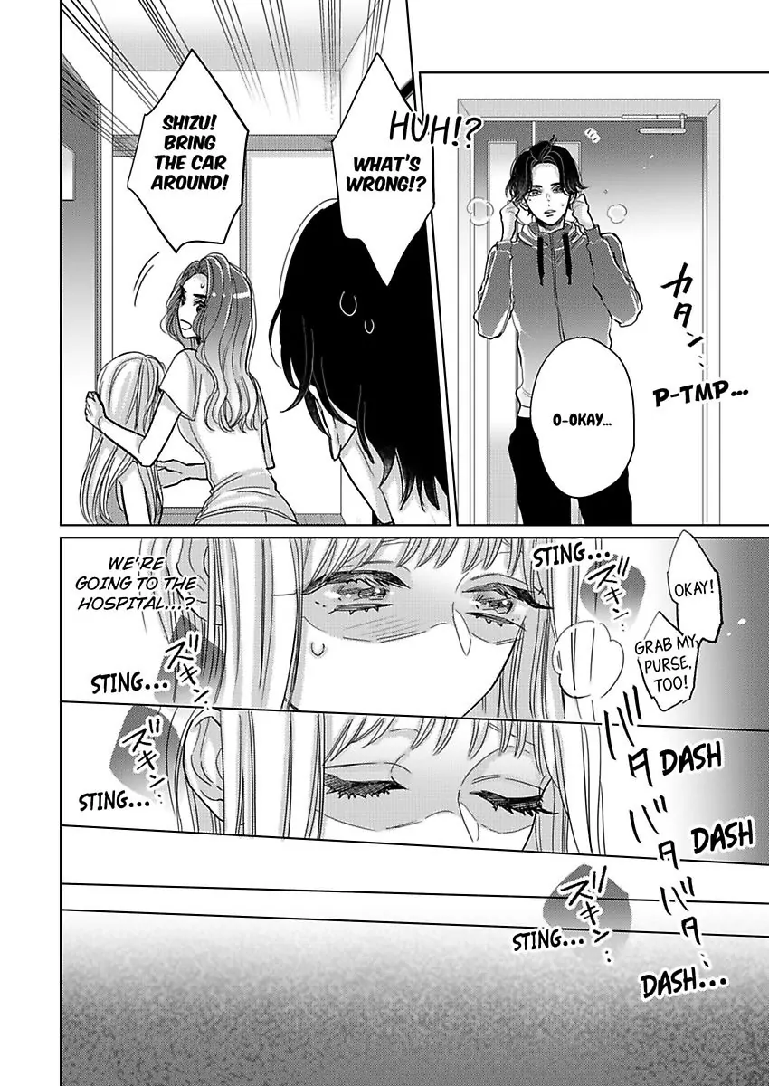 Satou Fusai Wa Amakunai ~Shinkon Desu Ga, Shitemasen~ - Chapter 17