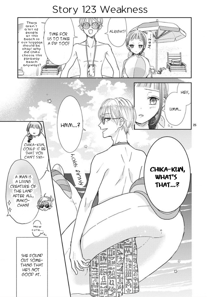 Suki Desu, Tonari No Onii-Chan - Chapter 22