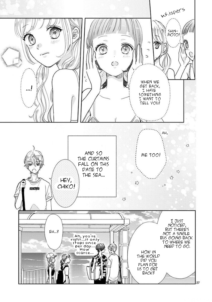 Suki Desu, Tonari No Onii-Chan - Chapter 24