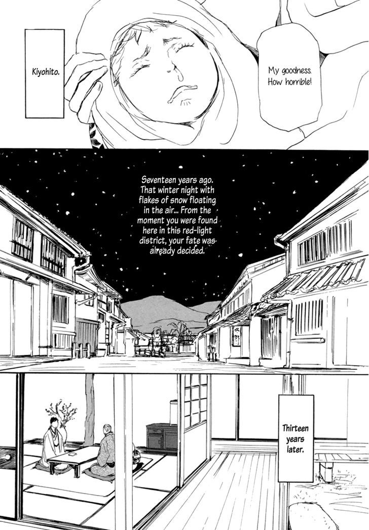 Getsuei - Vol.1 Chapter 1