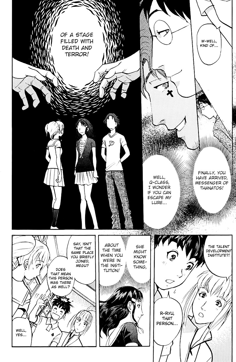 Tantei Gakuen Q - Chapter 142 : The Girl Who Sees The Future