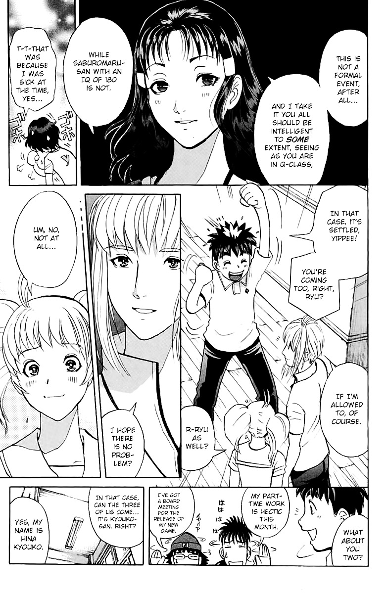 Tantei Gakuen Q - Chapter 142 : The Girl Who Sees The Future