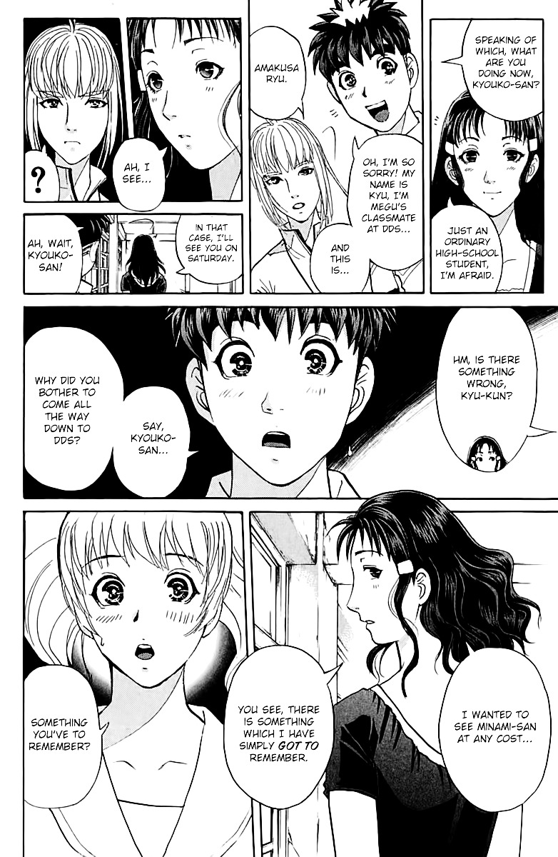 Tantei Gakuen Q - Chapter 142 : The Girl Who Sees The Future